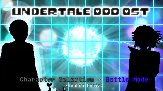 [Undertale DDD OST] Selection ~ Battle Mode (Touhou Remix) смотреть онлайн