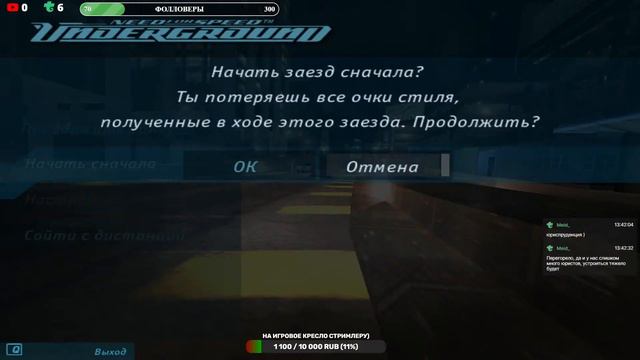 NFS \ Builder Simulator \\ ЗАХОДИ НА СТРИМ смотреть онлайн