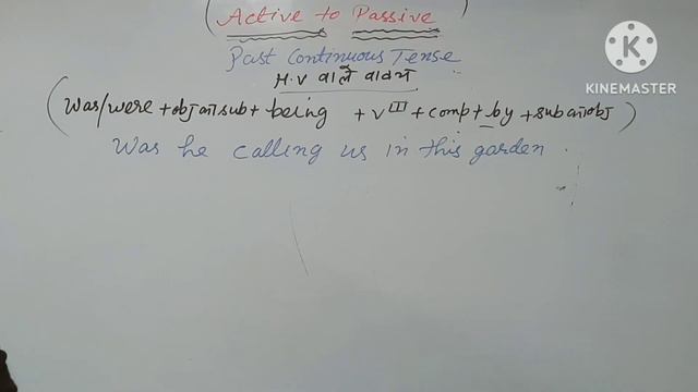 CLASS 12 ACTIVE AND PASSIVE TRICK | PAST CONTINUOUS TENSE TRICK | Hasan classes tricki English смотреть онлайн