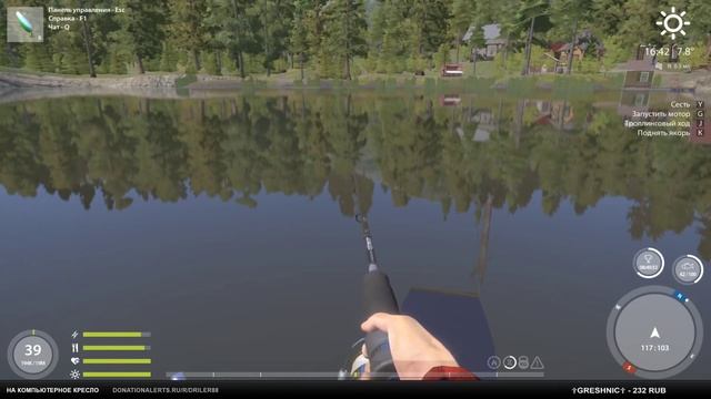 Спиннинговая ловля. Спин на реках и озерах. Стрим Русская рыбалка 4/Russian Fishing 4 смотреть онлайн