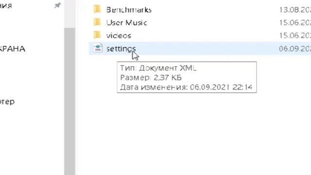 Как убрать все тени в GTA 5/Как выключить тени в GTA 5? смотреть онлайн