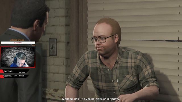 GTA V►ХОРОШИЙ МУЖ►ЧАСТЬ 5►ПОЛНОЕ ПРОХОЖДЕНИЕ смотреть онлайн