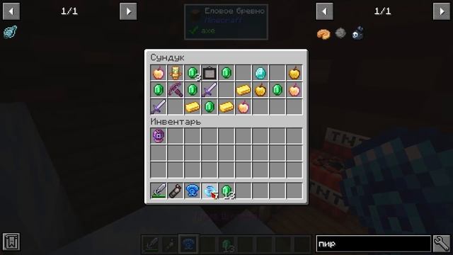 ОРЁЛ-КОРОЛЬ!➤Minecraft Обзор мода Aquamirae 1.16.5 смотреть онлайн