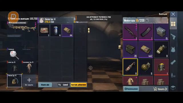 | 💥СТРИМ МЕТРО РОЯЛЬ | 💥METRO ROYALE СТРИМ💥 | pubg mobile 💥ЛОКАЛКИ ✅ | смотреть онлайн