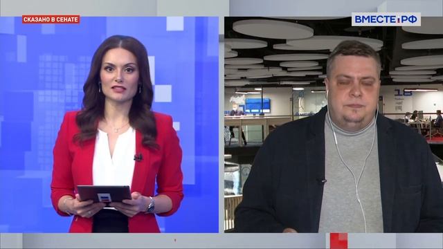 Сказано в Сенате. Сергей Кутенев. Цифровые технологии как драйвер экономического роста.mp4 смотреть онлайн