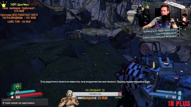 BORDERLANDS 2 - Прохождение - И этим все сказано! :) - #7 смотреть онлайн