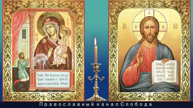 Акафист Пресвятой Богородице пред Ея иконой,  «Нечаянная радость»