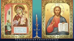 Акафист Пресвятой Богородице пред Ея иконой,  «Нечаянная радость»