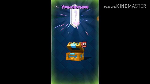 Лєга из королевского ПРОДОЛЖЕНИЕ | КЛЕШ РОЯЛЬ | clash royale смотреть онлайн