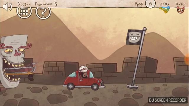 Тролофейси играем смотреть онлайн