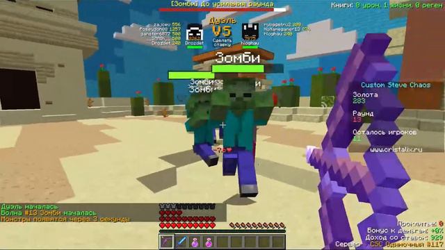 Самое маленькое количество дуэлий смотреть онлайн