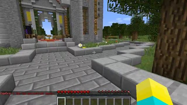 Прохождение карты новейший майнкрафт 1.8.4 смотреть онлайн