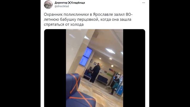 Подлость. Не проходите мимо!