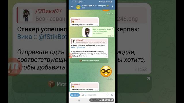 как скачать смайлы в телеграмм бесплатно в 2023 смотреть онлайн