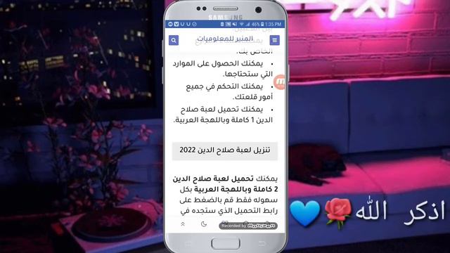 يمكنك الان تحميل لعبة صلاح الدين لعبة stronghold اخر تحديث باللغة العربية смотреть онлайн