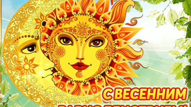 ДЕНЬ СТАНОВИТСЯ БОЛЬШЕ !!! смотреть онлайн