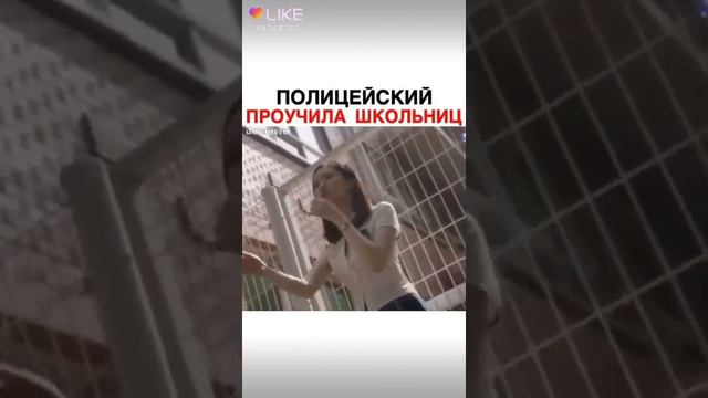 Полицейский получила школьница смотреть онлайн