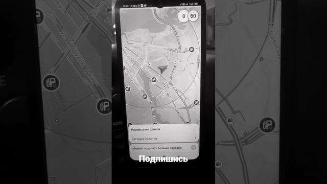 Яндекс такси Дает слабые коэффициенты смотреть онлайн
