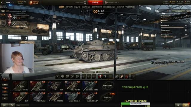 ⭐⭐ НА ХОЛОДИЛЬНИК ? ТИГРА В WORLD of TANKS! смотреть онлайн