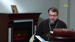 Читаем Добротолюбие. «Промысл Божий в печали». Часть 2. Священник Константин Корепанов