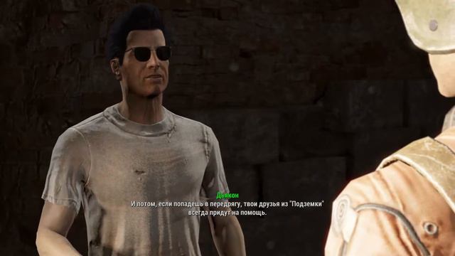 Fallout 4 - Полное Прохождение #21 Подземка смотреть онлайн