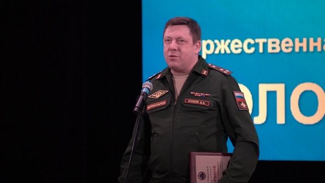 Церемония вручения премии "Золотое сечение" 08.02.2023 смотреть онлайн