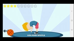 Утренняя зарядка для подготовительной и старшей группы