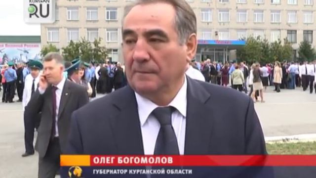 Курганский пограничный институт смотреть онлайн