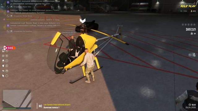 ?ПРОДОЛЖАЕМ НАВОДИТЬ ДВИЖУХУ, НАВЕРНОЕ?GTA 5 RP: Grand Role Play?#19 смотреть онлайн
