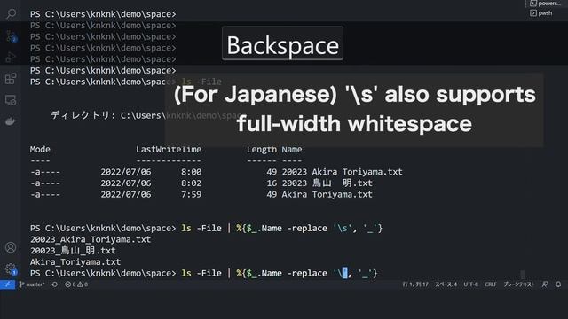 【 PowerShell one-line tips】How to replace spaces in filenames with underscores all at once? (level смотреть онлайн