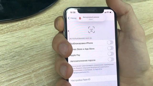 iPhone X 256 смотреть онлайн