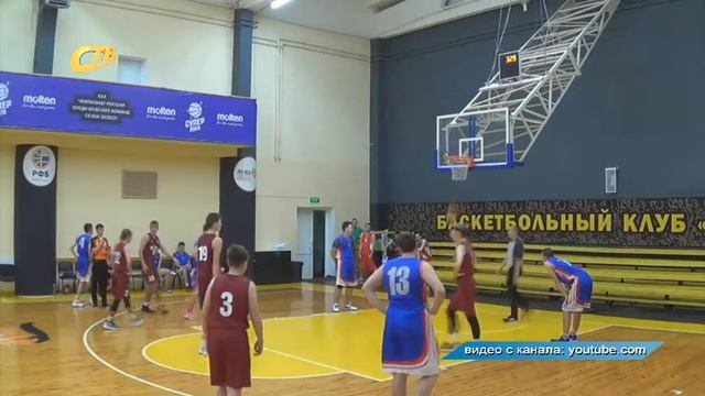 ПРОДОЛЖАЕТСЯ ЧЕМПИОНАТ ОБЛАСТИ ПО БАСКЕТБОЛУ: смотреть онлайн