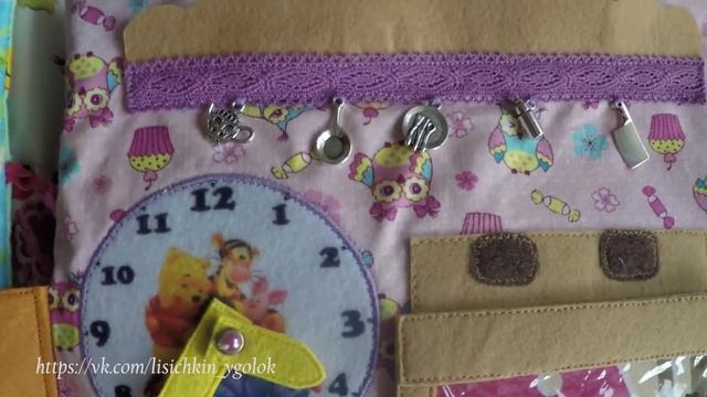 Развивающая книга-сумка "Кукольный домик" (пятая) Ханты-Мансийский АО, г. Сургут смотреть онлайн