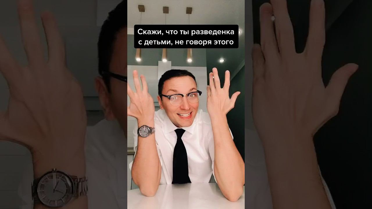 ❤️❤️❤️Ты знаешь, какой подружке это скинуть #юмор #мем #прикол #афоризмы #стендап смотреть онлайн