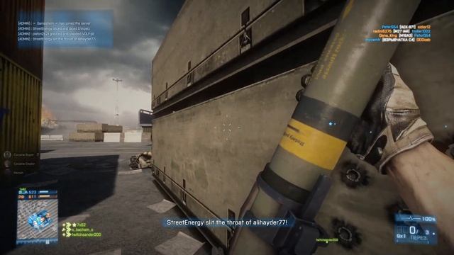 Бейкам и его ракетница смотреть онлайн