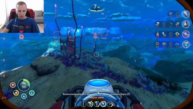 Гиганский ледяной левиафан и тест пингвина шпиона – Subnautica: Below Zero - Стрим [7] 05.06.2023 смотреть онлайн