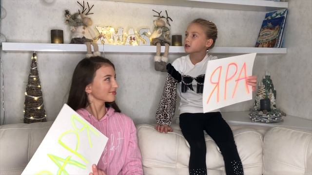 КТО ИЗ ВАС ЧЕЛЛЕНДЖ? Ярина впервые зашла в кадр😯 смотреть онлайн