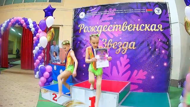 традиционный турнир по эстетической групповой гимнастике "РОЖДЕСТВЕНСКАЯ ЗВЕЗДА 2020". смотреть онлайн