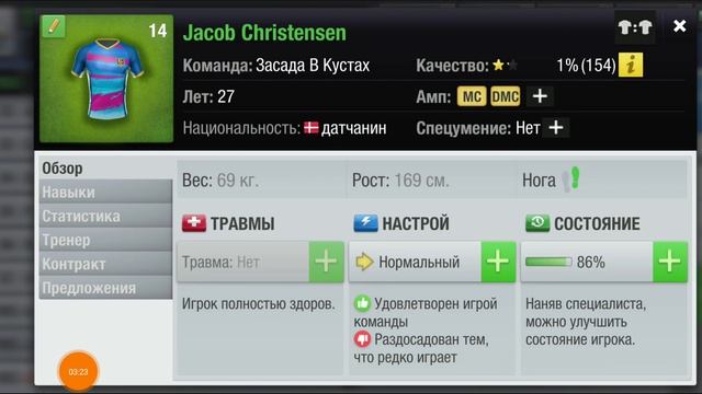 КАК БЕСПЛАТНО ПРОКАЧАТЬ ИГРОКА НА 3%? Top Eleven 2020 секреты смотреть онлайн