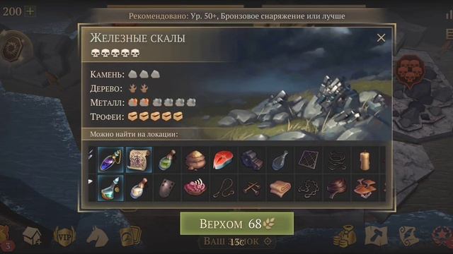 БАГРЯНАЯ ОХОТА 8!!! КОТЯТА В ЛУБЕНИИ! НОВЫЕ ВРАГИ И БОСС ГАРИД! Grim Soul Dark Survival RPG смотреть онлайн