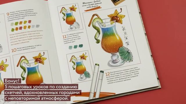 Маркеры. Смешиваем цвета и работаем над оттенками смотреть онлайн