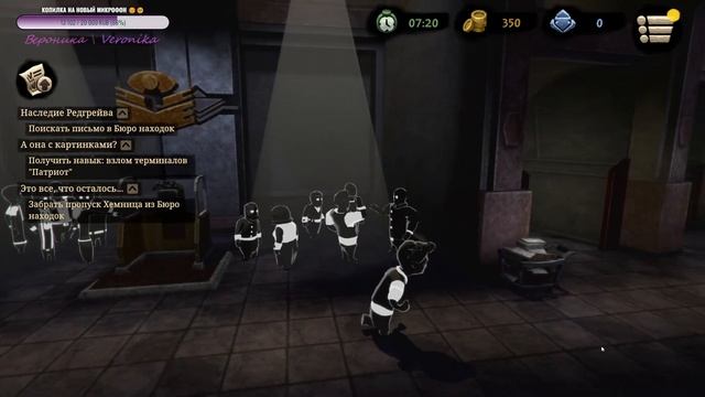 Beholder 2 #1 | Прохождение на русском смотреть онлайн