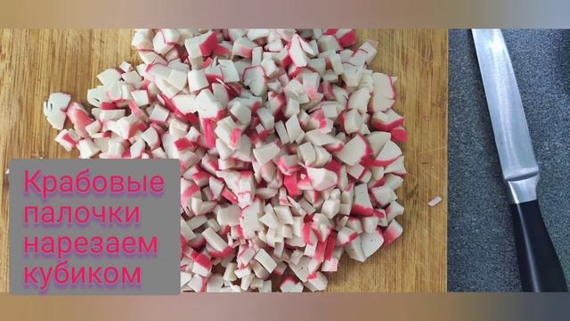 КРАБОВЫЙ САЛАТ С КРЕВЕТКАМИ ! Теперь только так!!! ПРОСТО И ВКУСНО! смотреть онлайн