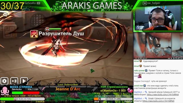 Тару 2* в Тесте + ГВ + акк от Калерии и Челендж | Summoners War смотреть онлайн