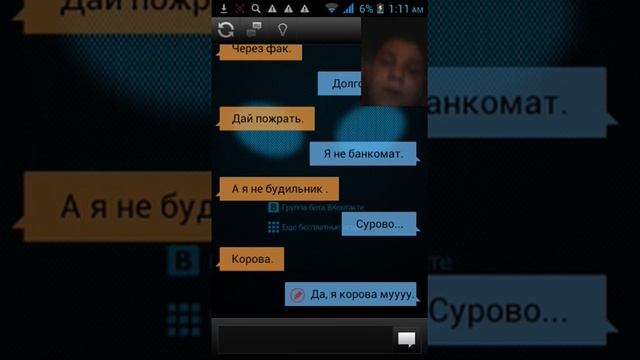 Роль бот чат бот Pbot