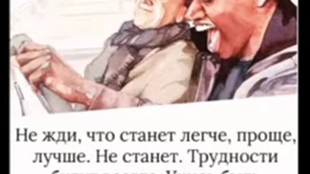 Как Лидеру создать эффективную команду? Идеальная модель управления коллективом!👌 смотреть онлайн