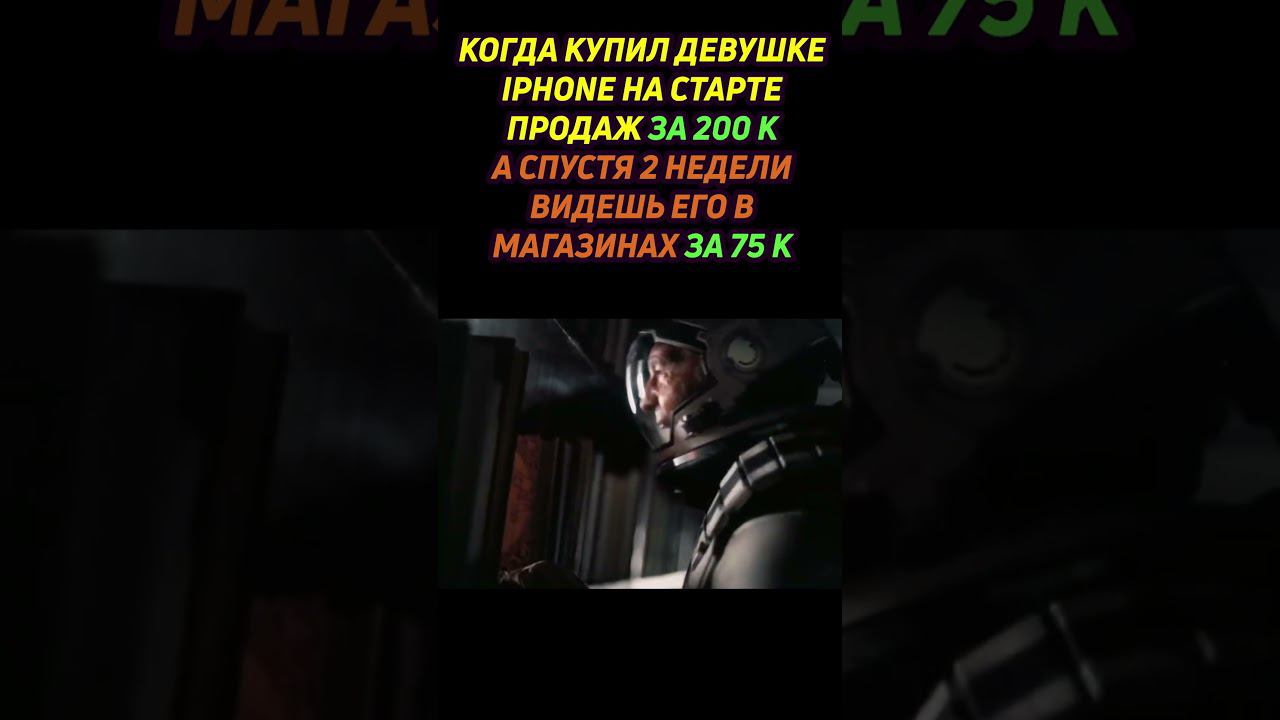 когда купил iphone 15 за дорого #shorts #iphone #айфон смотреть онлайн