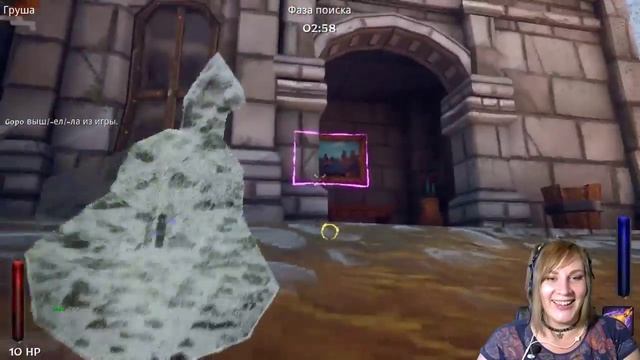 Witch It: Волшебные прятки