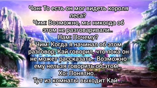Фф Вигуки. Омегаверс. "Три королевства и маг защитник леса". 1-5 часть смотреть онлайн