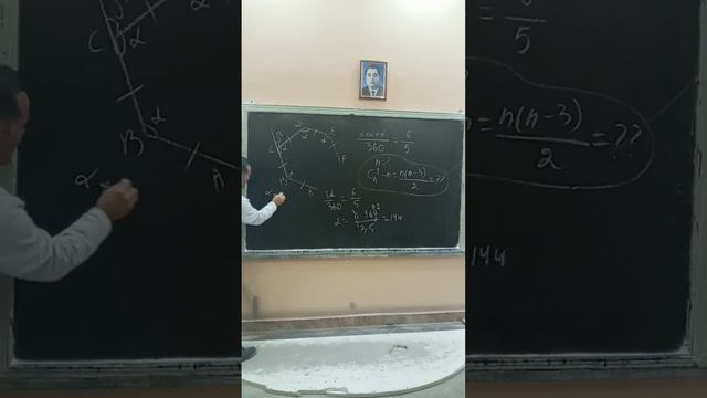 @Правильный многоугольник найти число диоганалей #геометрия смотреть онлайн
